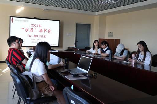 微信图片_20210605003200