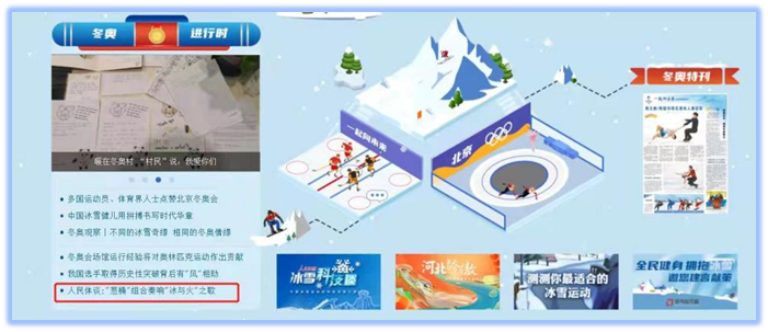 微信图片_20220225142221